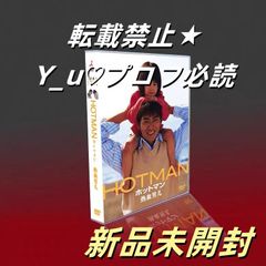 新品未開封 めぐり逢い DVD-BOX〈6枚組〉 - メルカリ