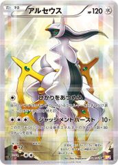 極美品　アローラキュウコンGX HR SM2K キミを待つ島々 057/050 極美品 アローラキュウコンGX HR SM2K キミを待つ島々 057/050