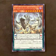 2026年最新】オッドアイズペンデュラムドラゴン ホロの人気アイテム