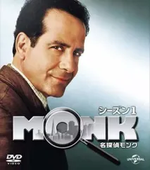 2026年最新】名探偵モンク dvdの人気アイテム - メルカリ