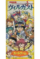 2026年最新】甲竜伝説ヴィルガスト英雄物語の人気アイテム - メルカリ