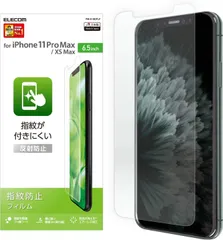 595 エレコム iPhone 11 Pro max/iPhone XS Max フィルム