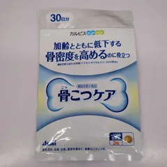 コツコツケア　カルピス　30日分✕2袋 骨こつケア」「枯草菌（バチルス・サブチルス）C-3102株」配合