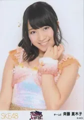 2025年最新】斎藤真木子の人気アイテム - メルカリ