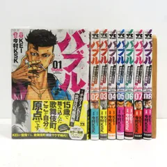 2025年最新】チカーノ バブルの人気アイテム - メルカリ