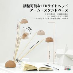 【日本発ブランド】Epeios デスクライト LED電気スタンド。おしゃれ、組立不要、3段調色、4段調光、1363Lx高輝度、Ra90高演色性。タッチセンサー、多角度調整、省エネ、目に優しい。勉強机、読書灯、ナイトライト、PSE認証「オーシャンサンド」。