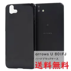 2024年最新】スマホケース arrows u 801fj ケース 手帳型 アローズ カバー スマホカバー 横 本革のカーボンデザインの人気アイテム  - メルカリ