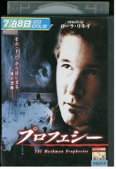 DVD 空から降る一億の星 全4巻 明石家さんま 木村拓哉 ※ケース