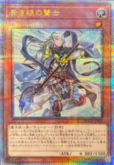 2025年最新】青き眼の賢士 25の人気アイテム - メルカリ