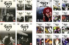 2025年最新】ウルトラQ 全7巻セット の人気アイテム - メルカリ