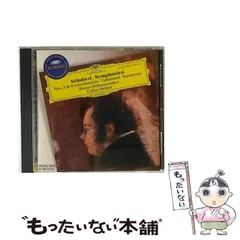 2024年最新】カルロス・クライバー シューベルト: 交響曲第3番・第8番