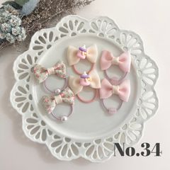 【34】ベビーヘアゴム🍼　リボン　6点セット　スモール