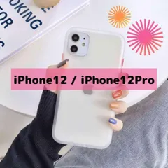 iPhone12 iPhone12Pro ケース 半透明 シンプル クリアケース