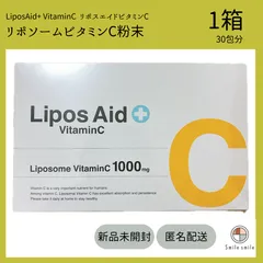 2025年最新】liposaidの人気アイテム - メルカリ 2025年最新】liposaidの人気アイテム - メルカリ