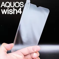 AQUOS wish4 画面保護フィルム　強化ガラス加工