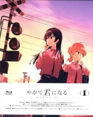 2025年最新】やがて君になる タペストリーの人気アイテム - メルカリ