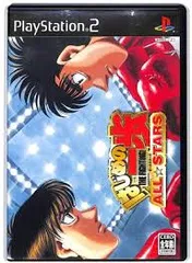 はじめの一歩 ALL STARS PS2