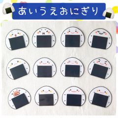 ペープサート あいうえおにぎり 保育教材 保育園 幼稚園