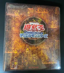 2025年最新】遊戯王 バインダー 公式の人気アイテム - メルカリ