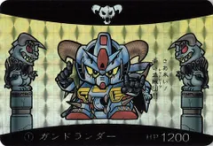 ガンドランダー I 「闇の黙示録」編 直筆イラスト入りサイン本 ガンド