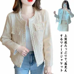 ノーカラー ツイードジャケット 長袖 フリンジ 上品 アウター 秋 冬 無地 華やか オフィス ショット丈ジャケット 母 OL コート カーディガン ママスーツ ツイードジャケット 卒業式 フォーマル#sowa6584959