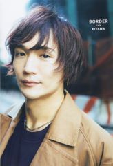 丘山晴己写真集 BORDER side KIYAMA (アーティストシリーズM) 
