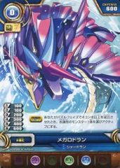 [중고] 퍼즐 & 드래곤즈 TCG B02-065[C]:메갈로도란