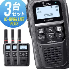 2026年最新】icom ic-r100の人気アイテム - メルカリ