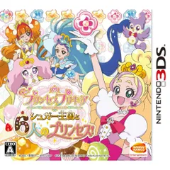 3DSソフトGo!プリンセスプリキュア シュガー王国と6人のプリンセス! バンダイナムコエンターテインメント
