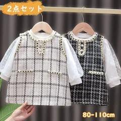 ベビー ワンピース 2点セット 女の子 セットアップ 子供服 フォーマル 赤ちゃん 発表会 入園式 キッズ トップス ワンピース 通園 通学 お誕生日 プレゼント ギフト パーティー 結婚式 七五三 お出かけ　かわいい おしゃれ 80 90 100 110