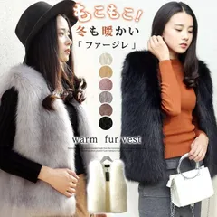 ファーベスト フェイクファー ベスト ファージレ ふわふわ　暖かい パーティー カジュアル ファーベスト レイヤードyiwei01