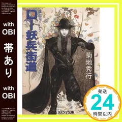 天野喜孝　ピンズセット（4個セット）　非売品　バンパイアハンターD 2025年最新】Yahoo!オークション -天野喜孝 dの中古品・新品・未