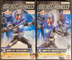 2025年最新】So-do chronicle 仮面ライダーカブトの人気アイテム