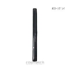 2026年最新】shu uemura ブロー スウォードナギナタ ストーン グレイの