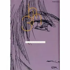 平井久司 画集 3巻セット Amazon.co.jp: 平井久司画集 3 ロマンアルバム : 平井 久司: 本