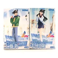 ○SEGA フィギュア 毛利蘭 工藤新一 「名探偵コナン」 Luminasta 2体セット 未開封品