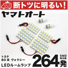 《カー用品》 トヨタ エスクァイアハイブリッド ZWR80 05Nov16 65 カー用品》 トヨタ エスクァイアハイブリッド ZWR80 05Nov16 65