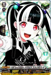 ヴァンガード バンドリ RAISE A SUILEN デッキ ヴァンガード バンドリ RAISE A SUILEN デッキ