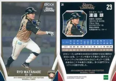 2025年最新】渡邉諒の人気アイテム - メルカリ