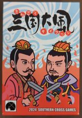 ☆希少カラー☆美品☆ 麻王印 麻雀牌（スリートン青） - メルカリ