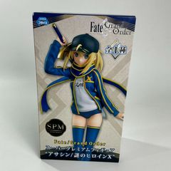 Fate Grand Order スーパープレミアムフィギュア アサシン謎のヒロインX 全1種 SPM 新品 未開封 フェイト グランドオーダー プライズ