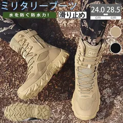 2025年最新】ウエスタンブーツ 夏の人気アイテム - メルカリ