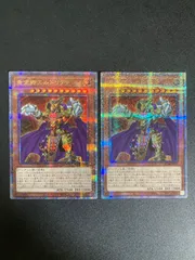 遊戯王　エルドリッチ　25thシークレット　クォーターセンチュリー　クオシク　シク　シークレットレア　Secret