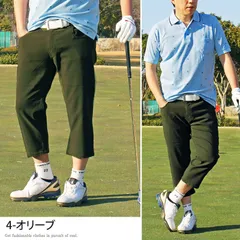ゴルフパンツ メンズ クロップドパンツ ストレッチ ゴルフウェア ハーフパンツ チノパン ショートパンツ スポーツウェア 無地 7分丈 大きいサイズあり 春夏 おしゃれ sp21 4-オリーブ