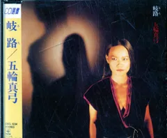 全て帯付き 五輪真弓 レコード 13枚セット まとめ売り 和モノ 昭和レトロ 全て帯付き 五輪真弓 レコード 13枚セット まとめ売り 和モノ