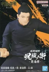 【中古】フィギュア 夏油傑 「呪術廻戦」 呪祓ノ術-夏油傑-