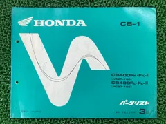 2026年最新】CB400 サービスマニュアルの人気アイテム - メルカリ