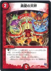 2025年最新】愛の天秤の人気アイテム - メルカリ