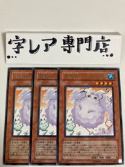 雲魔物-キロスタス R GLAS-JP011