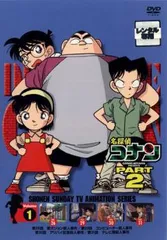 名探偵コナン PART2 1【アニメ 中古 DVD】レンタル落ち